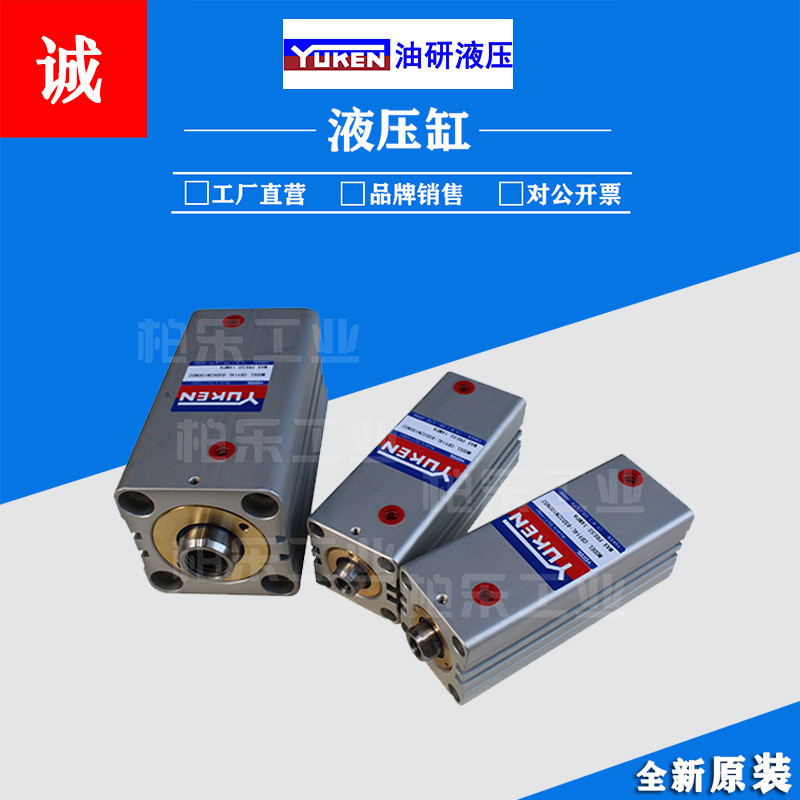 日本油研YUKEN薄型油缸CBY14-6SD40N50方形立式模具用液压缸油缸 - 图1