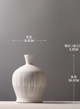民宿陶罐新中式复古插干花花盆家居摆件粗陶侘寂风陶瓷花瓶陶器