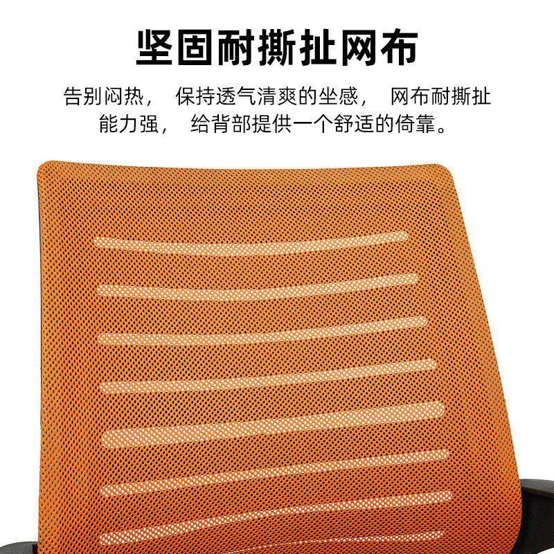 学生宿舍学习靠背网布椅电脑椅家用办公椅子职员会议转椅升降座椅,淘宝优惠券,粉丝福利购,淘宝优惠卷