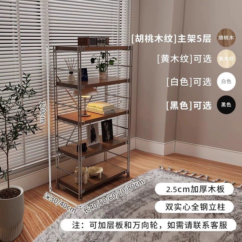 日式置物架落地多层客厅厨房约中古储物架书架阳台微波炉收纳架,淘宝优惠券,粉丝福利购,淘宝优惠卷