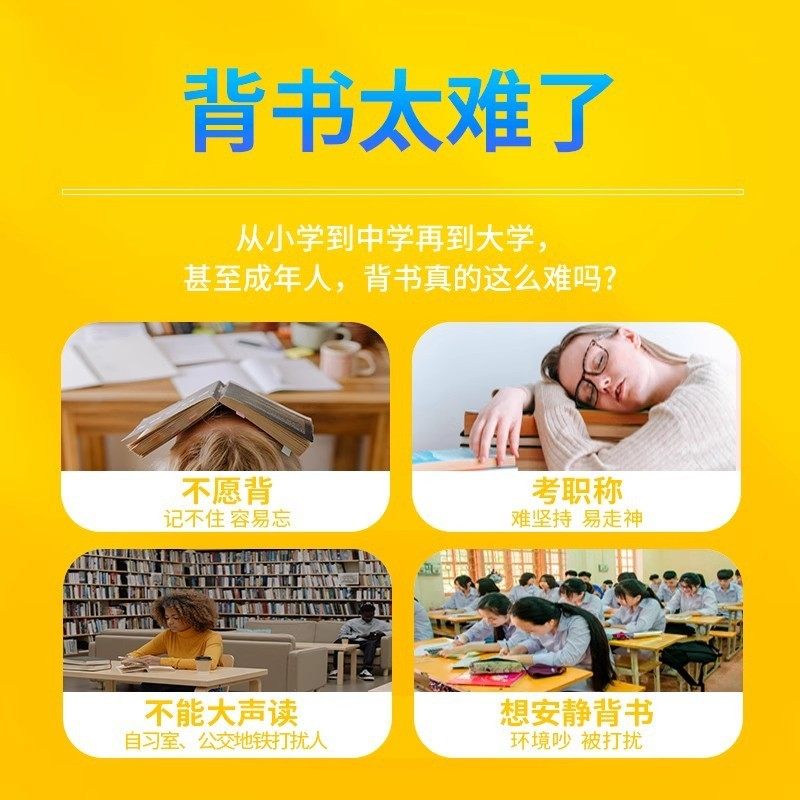 童乐思儿童诵读耳返学生沉浸式背书学习专用耳罩式耳机记忆神器,淘宝优惠券,粉丝福利购,淘宝优惠卷