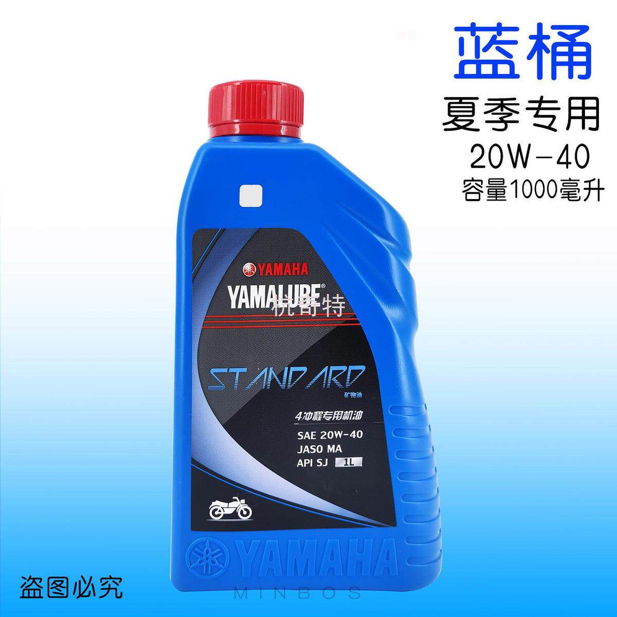 H絎2机油 10W40 四冲程125天剑150跨骑骑式踏板车摩托车机,淘宝优惠券,粉丝福利购,淘宝优惠卷