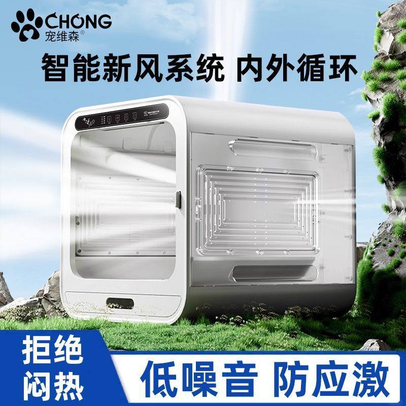 宠物烘干箱猫咪自动烘干机狗狗家用小型机吹水吹风机洗澡吹毛神器,淘宝优惠券,粉丝福利购,淘宝优惠卷