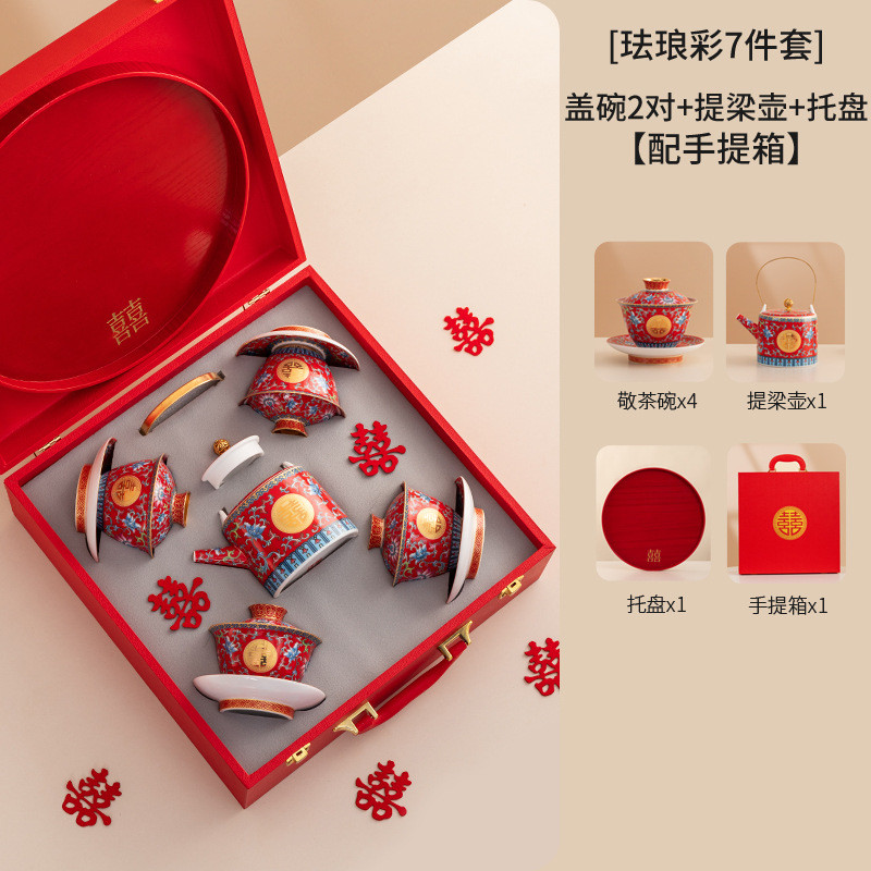 珐琅彩结婚改口敬茶杯中式宫廷风陶瓷新婚喜杯婚礼用品红色伴手礼 - 图1