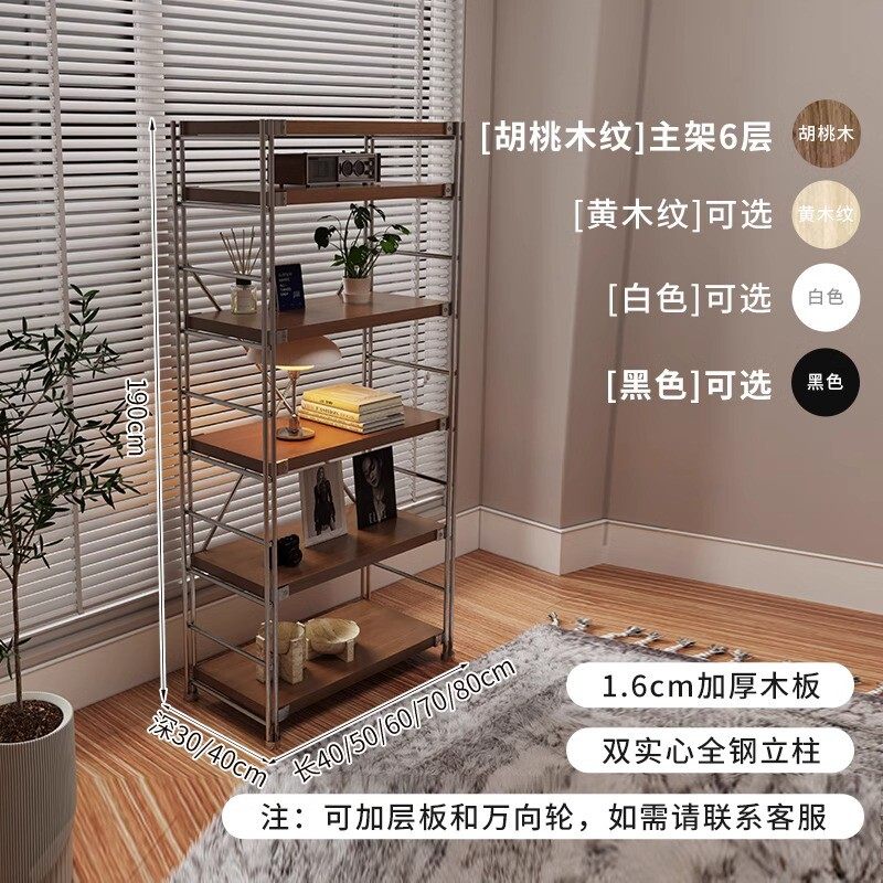 日式置物架落地多层客厅厨房约中古储物架书架阳台微波炉收纳架,淘宝优惠券,粉丝福利购,淘宝优惠卷