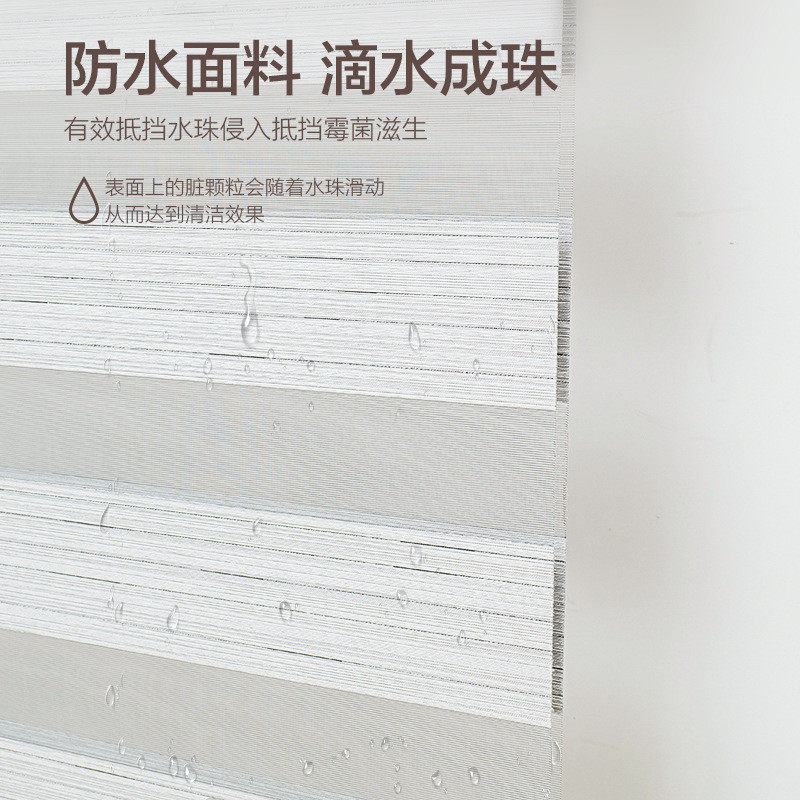 卫生间卷帘窗帘免打孔浴室厨房窗户遮挡帘防水防油电动遮光百叶窗,淘宝优惠券,粉丝福利购,淘宝优惠卷