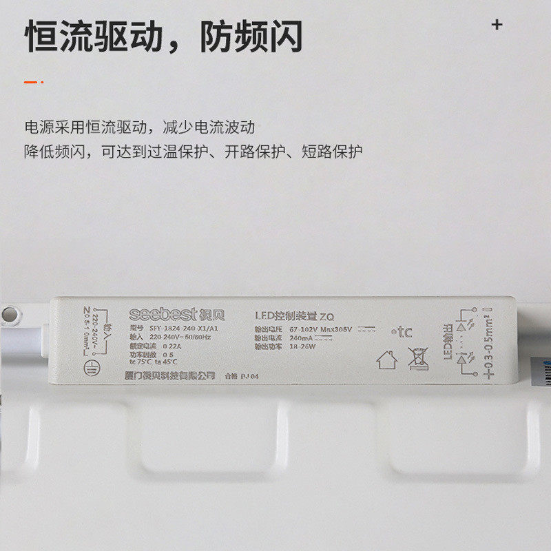 视贝平板灯30x30集成吊顶灯led嵌入式厨卫灯300×600铝扣板灯具,淘宝优惠券,粉丝福利购,淘宝优惠卷