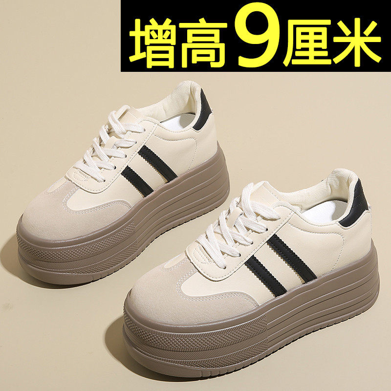 内增高德训鞋女2025新款春季超火百搭松糕厚底小白鞋运动休闲板鞋,淘宝优惠券,粉丝福利购,淘宝优惠卷