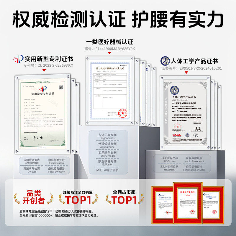 其 护腰久坐神器办公室坐垫腰部支撑靠垫工位座椅背靠石墨烯,淘宝优惠券,粉丝福利购,淘宝优惠卷