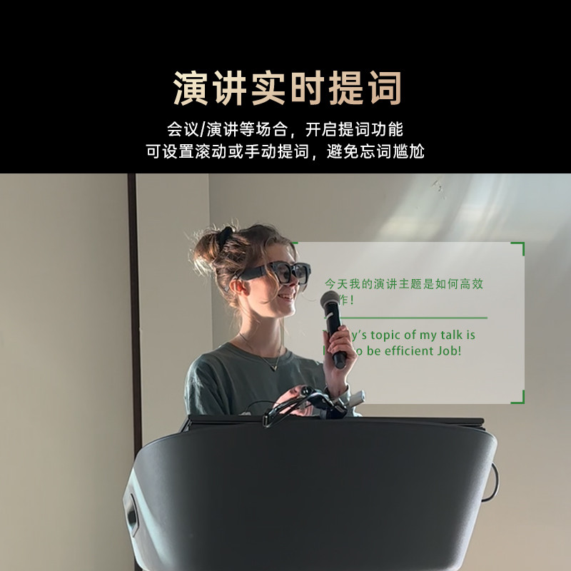 iTour亲爱的翻译官AR翻译眼镜实时翻译同传在线翻译英语AI智能 - 图3