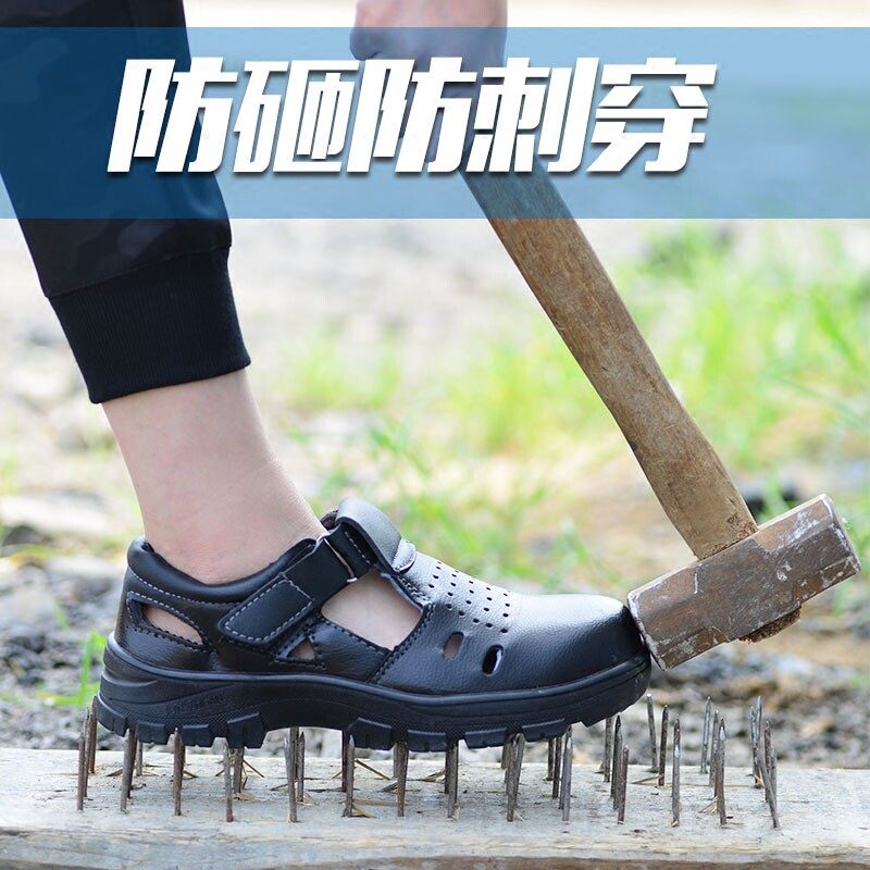 劳保鞋男士夏季轻便防臭透气夏天凉鞋女防砸防刺穿钢板老保工作鞋,淘宝优惠券,粉丝福利购,淘宝优惠卷