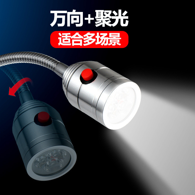 LED机床工作灯M10螺牙24V车工灯500MM长臂设备照明灯鹅颈软管灯 - 图1