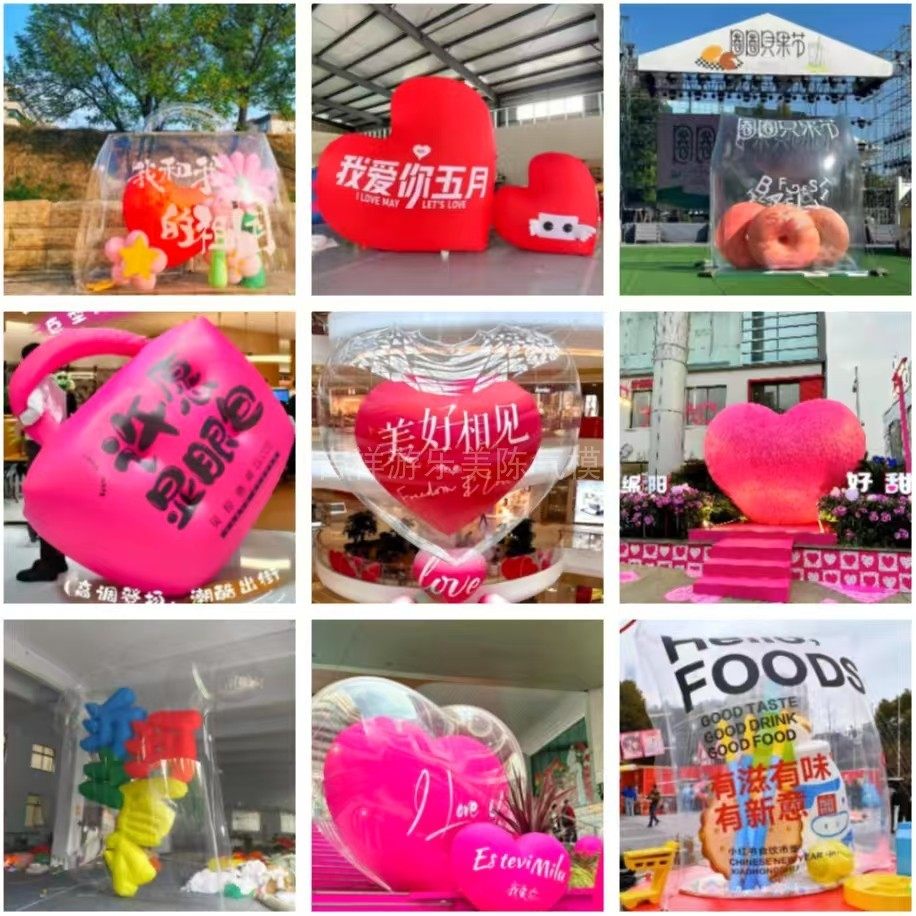 充气卡通气模毛绒定制闭气美陈人偶公仔景区商场节日活动网红道具,淘宝优惠券,粉丝福利购,淘宝优惠卷