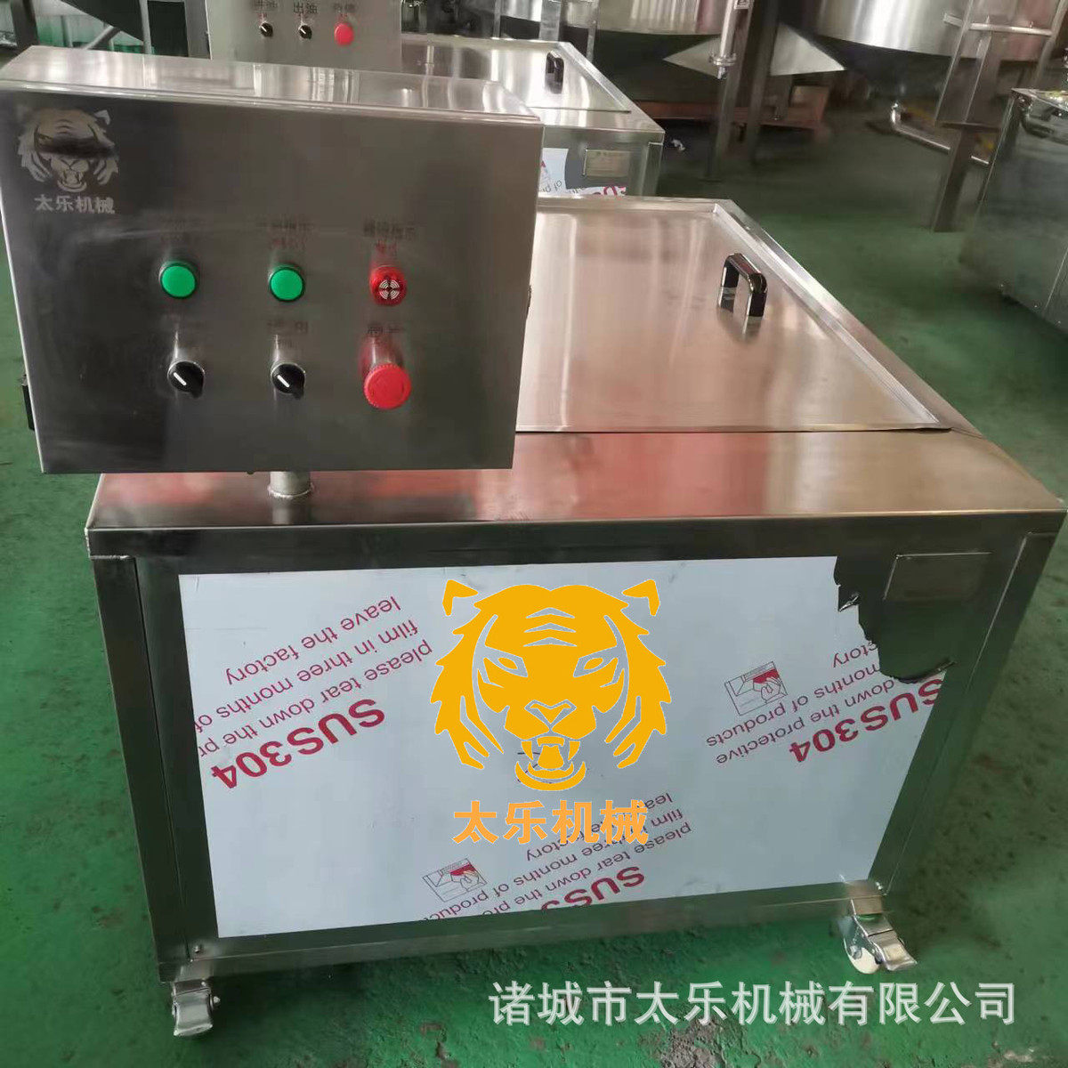 太乐油炸单机鸡排肉类油炸机商用土豆块肉饼油炸设备油条油炸机,淘宝优惠券,粉丝福利购,淘宝优惠卷