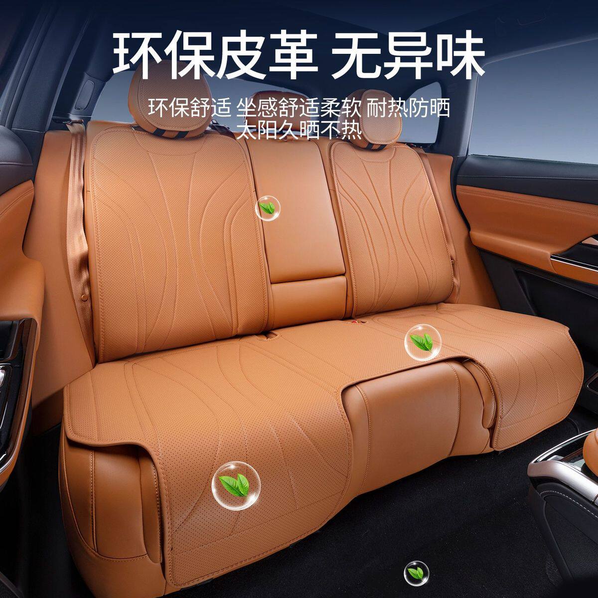 适用于小鹏g9坐垫四季通用座垫包内饰装配小蛮腰汽车座椅套,淘宝优惠券,粉丝福利购,淘宝优惠卷