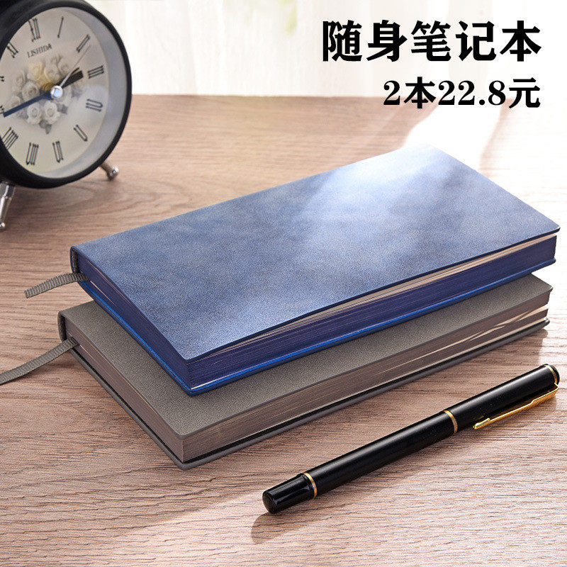 简约A6小号加厚笔记本子商务办公工作会议记录记事本随身便携现实,淘宝优惠券,粉丝福利购,淘宝优惠卷