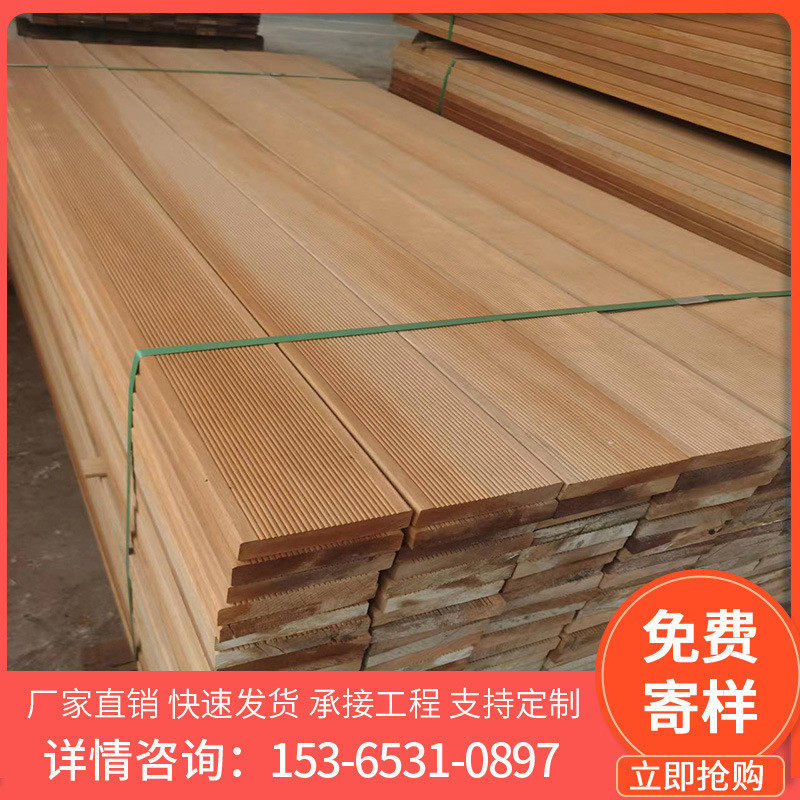 印尼菠萝格防腐木地板户外实木栈道板材庭院圆柱室外露台扶手坐凳,淘宝优惠券,粉丝福利购,淘宝优惠卷