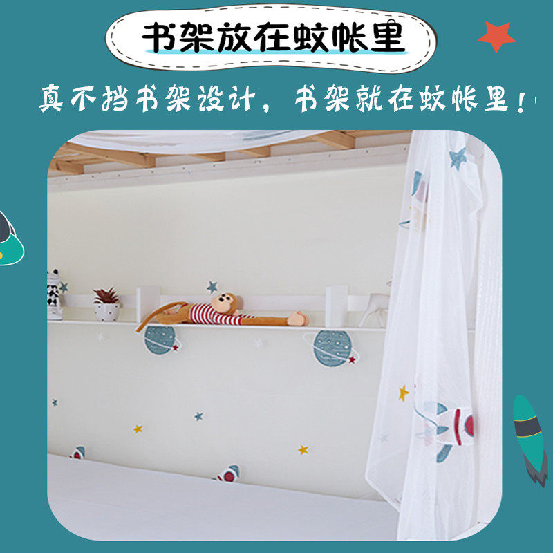 新款儿童床蚊帐子母床下铺专用家用单人床魔术贴免安装梯形男女孩,淘宝优惠券,粉丝福利购,淘宝优惠卷