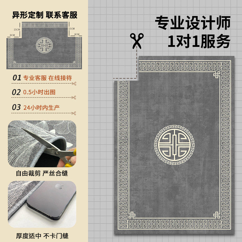 新中式地垫入户门垫进门地毯家用防滑耐脏灰色玄关脚垫门口可定制,淘宝优惠券,粉丝福利购,淘宝优惠卷
