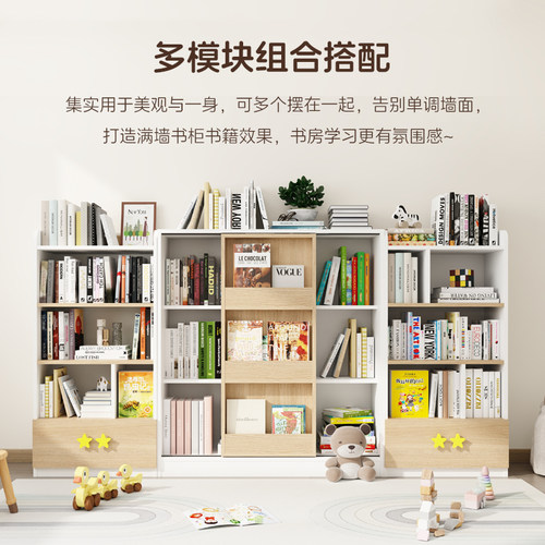 实木书柜书架儿童玩具推拉门收纳柜书房家用学生绘本架落地置物架 - 图3