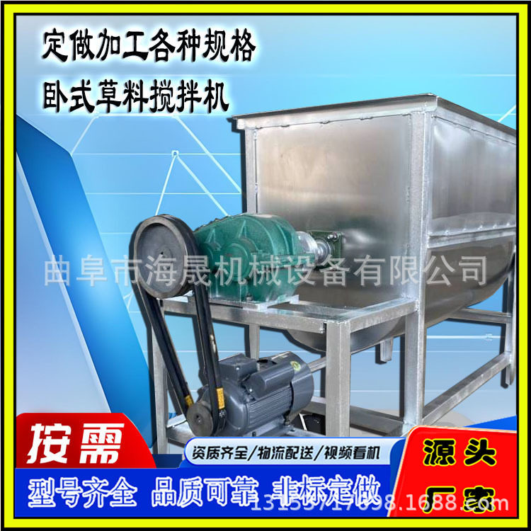 槽型螺带混合机 米粉不锈钢混合机 饲料果酱双螺带不锈钢搅拌机,淘宝优惠券,粉丝福利购,淘宝优惠卷