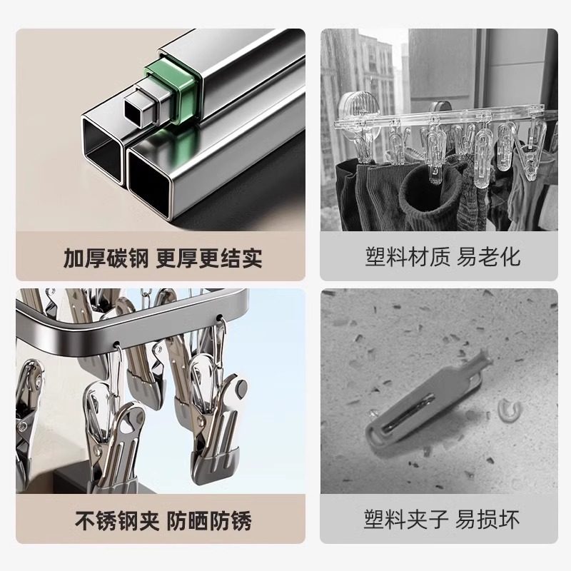 吸盘阳台晾衣架多夹子晾晒架儿童家用挂内衣折叠晾衣架晒袜子神器,淘宝优惠券,粉丝福利购,淘宝优惠卷