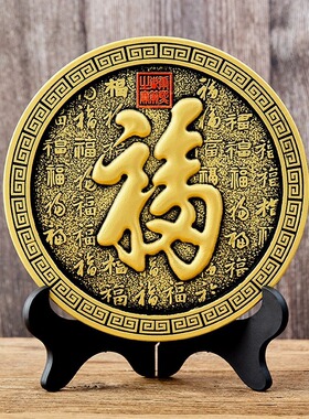 【古董盘子支架】瓷盘托架盘架装饰相框摆件架子茶饼架普洱茶展示