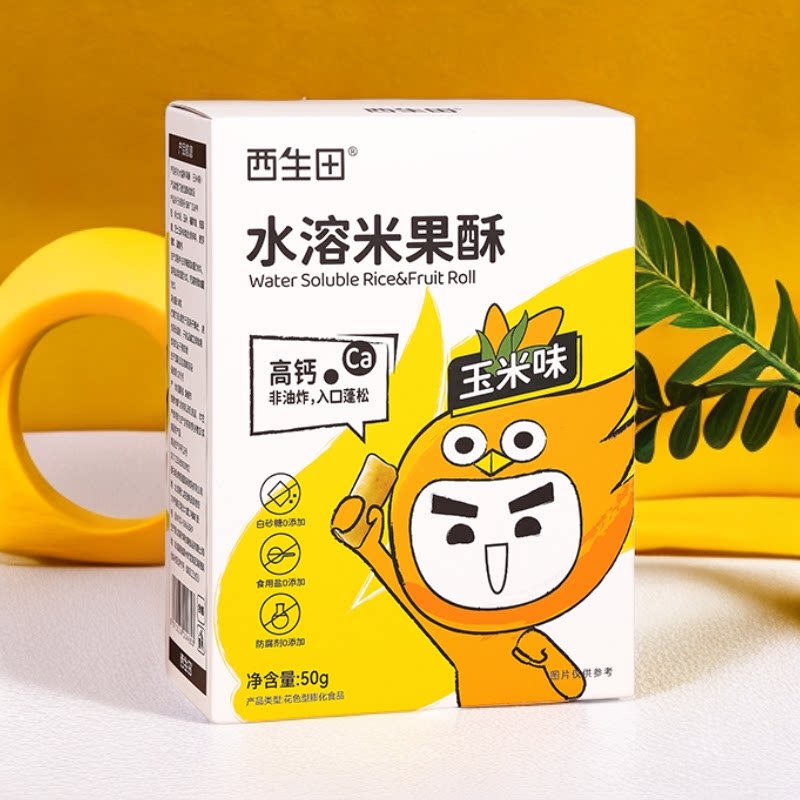 西生田米果酥宝宝辅食儿童零食蓬松好抓握易溶不加糖50g高钙每1口