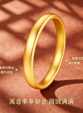 古法金包银轮胎手镯女送老婆礼物