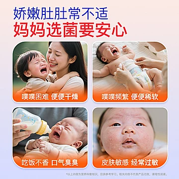 拍2件！扶娃肠胃益生元益生菌粉2盒[100元优惠券]-寻折猪