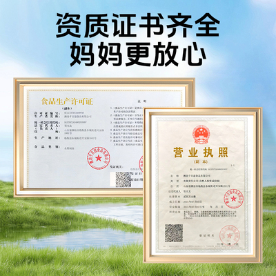 扶娃佑益添高膳食纤维山楂棒无添加白砂糖开胃水果条儿童零食