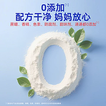 拍2件！扶娃肠胃益生元益生菌粉2盒[100元优惠券]-寻折猪