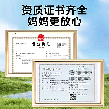 【扶娃】高膳食山楂棒3盒+蓝莓叶黄素3盒[200元优惠券]-寻折猪