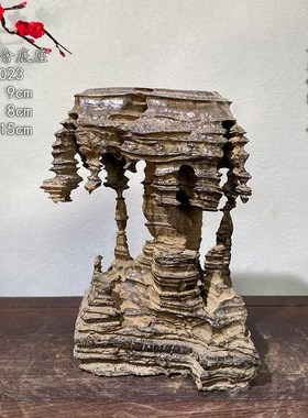 贵州夜郎古铜石狼牙石奇石收藏观赏石石头摆件U鱼缸造景石办公