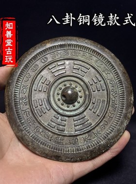 纯铜多款仿古做旧青铜镜老镜子y工艺品摆饰玄关卧室装饰品影视道