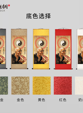 谋圣鬼谷子画像王诩骑虎人物王禅老祖玄M关供奉丝绸卷轴画挂画