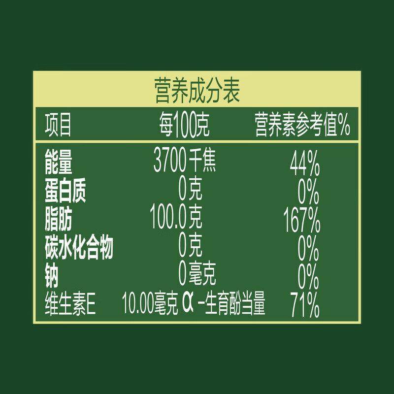 旗舰金龙鱼食用油初榨橄榄果香 食用植物调和油5L 家用炒菜大桶油,淘宝优惠券,粉丝福利购,淘宝优惠卷