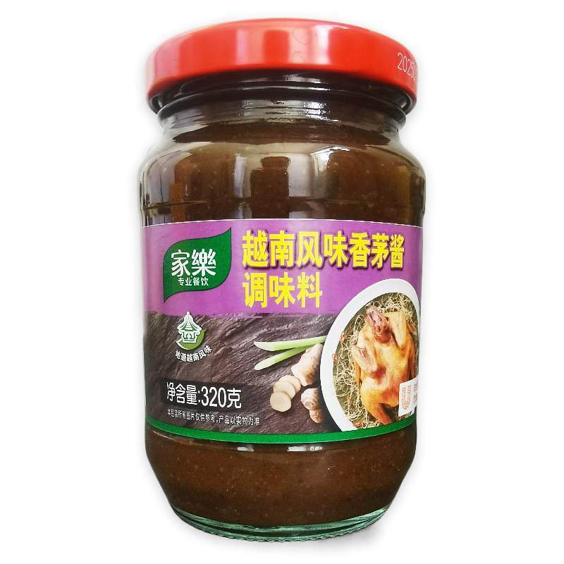 旗舰家乐越南风味香茅酱调味料320g瓶装商用泰式酱类调料火锅烧烤,淘宝优惠券,粉丝福利购,淘宝优惠卷