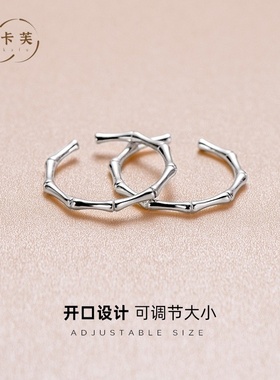 竹节纯银戒指女小众设计轻奢素圈