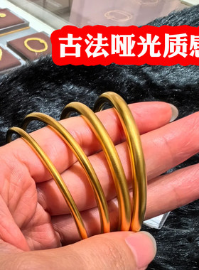 古法传承素圈手镯女越南沙金手镯