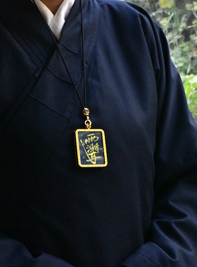 【武当山发货】紫薇讳公明讳项链车挂