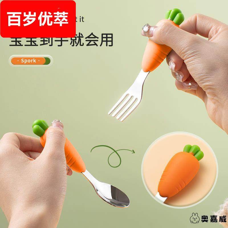 宝宝学吃饭训练勺子短柄不锈钢叉勺子婴儿童餐具小副食品汤匙自主,淘宝优惠券,粉丝福利购,淘宝优惠卷