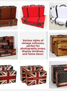 欧式覆古手提箱摄影道具老式皮箱衣服收纳箱服装店橱窗陈列装饰品
