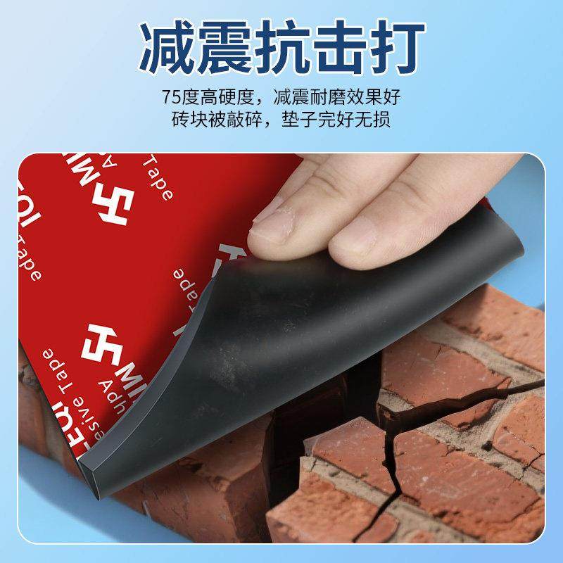 橡胶条防撞缓冲条自粘扁条玻璃减震垫背胶橡胶条防滑橡胶垫密封条,淘宝优惠券,粉丝福利购,淘宝优惠卷