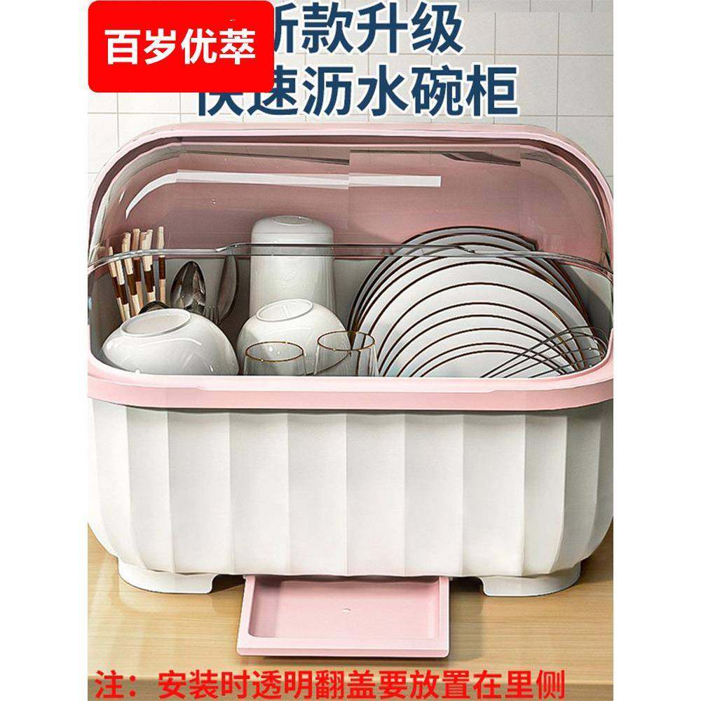 餐具和勺子收纳盒，有盖的家用厨房橱柜，餐具，碗和盘子收纳架，,淘宝优惠券,粉丝福利购,淘宝优惠卷