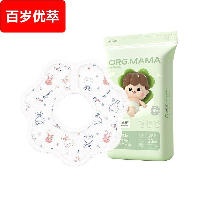 一次性口水巾婴儿防水围兜宝宝免洗吃饭围兜新生儿吐奶垫巾纱布独,淘宝优惠券,粉丝福利购,淘宝优惠卷