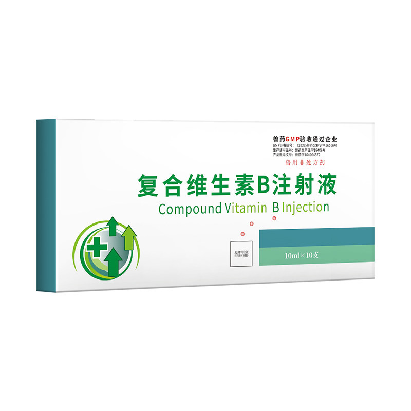 华畜复合维生素b注射液兽药兽用vb针剂猪牛羊厌食消化不良赖皮病,淘宝优惠券,粉丝福利购,淘宝优惠卷