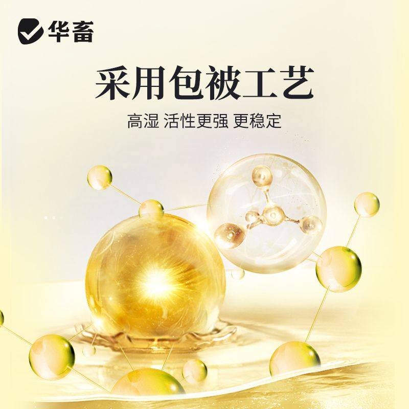 华畜鱼用双效vc应激灵水产养殖专用鱼虾蟹高稳电解多维解毒抗应激,淘宝优惠券,粉丝福利购,淘宝优惠卷