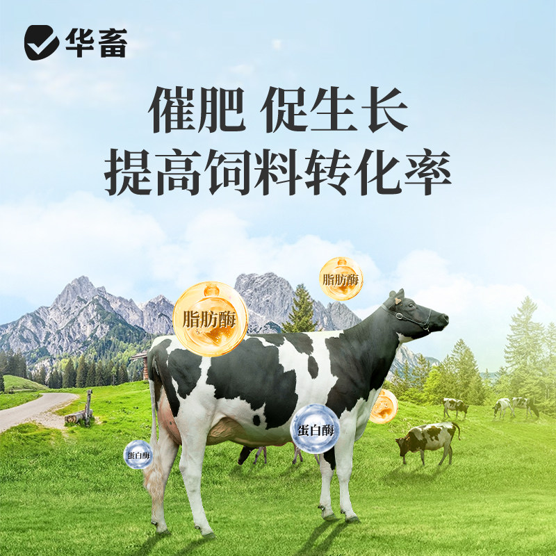 华畜丁酸梭菌浓缩液兽用益生菌猪牛羊鸡鸽禽用鸡儿健氨立消em菌液,淘宝优惠券,粉丝福利购,淘宝优惠卷