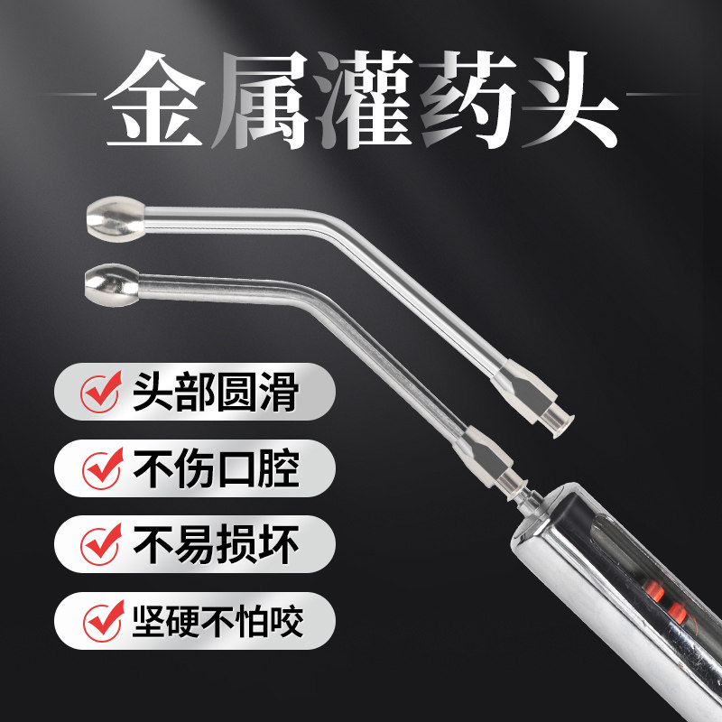 华畜灌药器兽用猪牛羊专用宠物猫狗喂药管投药灌食器给羊灌药神器,淘宝优惠券,粉丝福利购,淘宝优惠卷